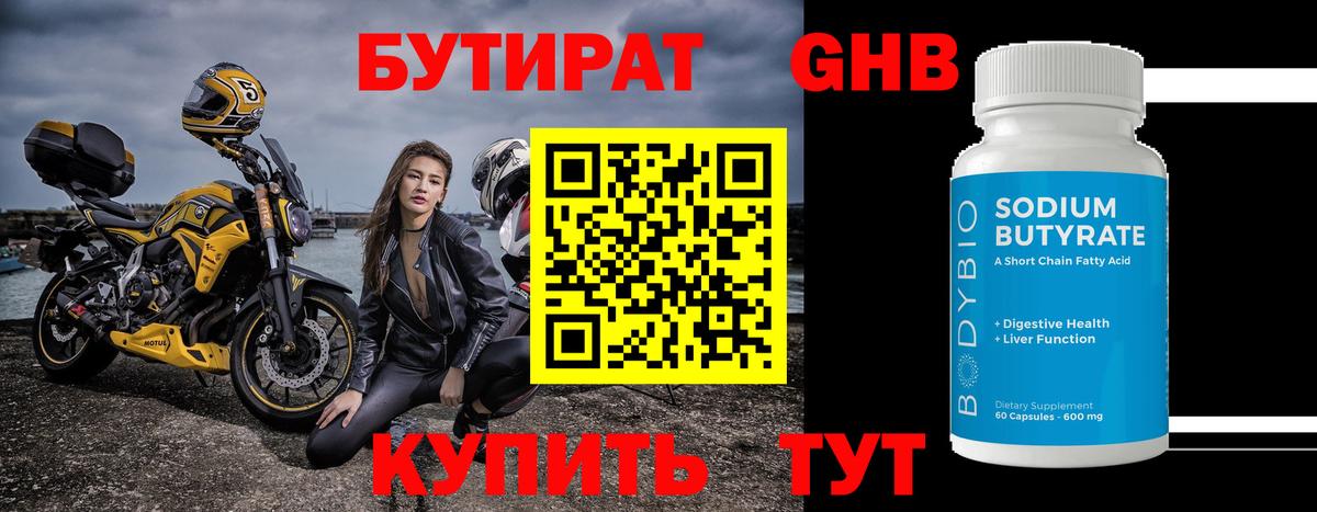 А ПВП Кулебаки