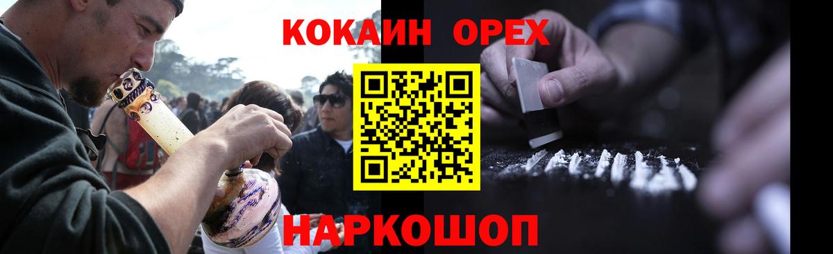 Cocaine Колумбийский Кулебаки