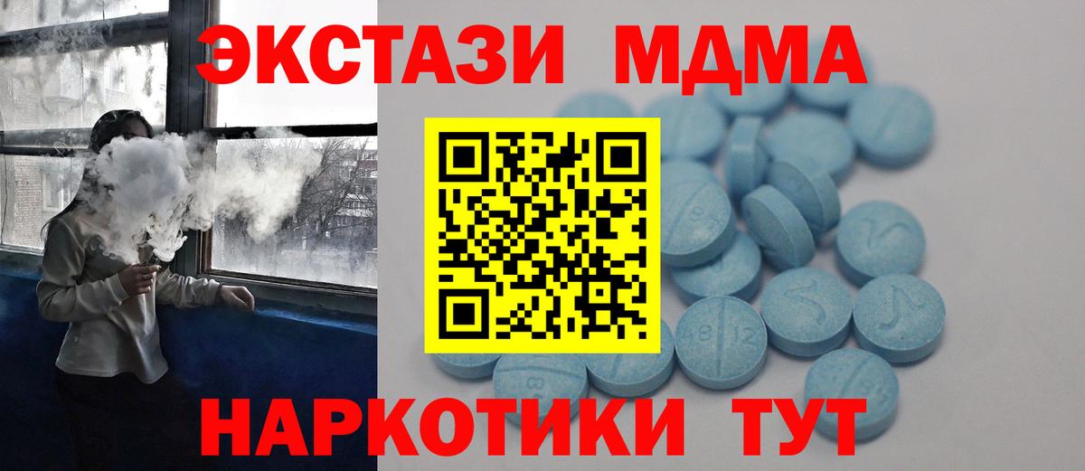 Кулебаки  ЭКСТАЗИ TESLA  Вход с VPN  Ecstasy louis Vuitton 