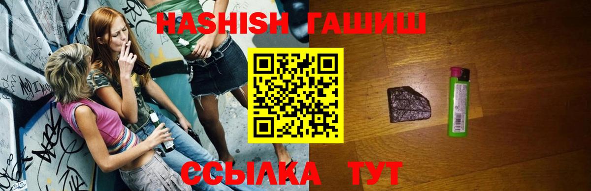 ГАШ убойный Кулебаки