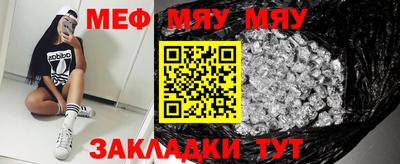 прущие крисы Усть-Джегута