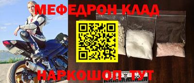 прущие крисы Усть-Джегута