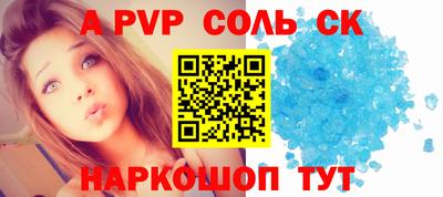 меф Уссурийск