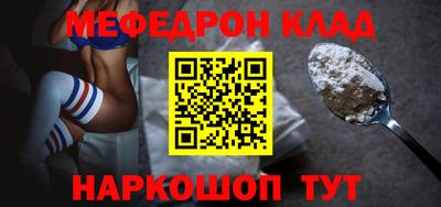 прущие крисы Усть-Джегута