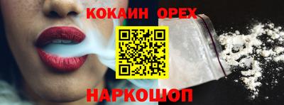 меф Уссурийск