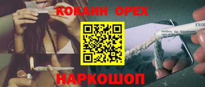 меф Уссурийск