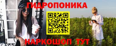 меф Уссурийск