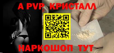прущие крисы Усть-Джегута