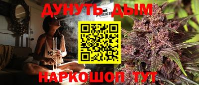 меф Уссурийск