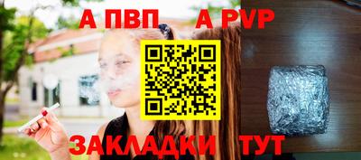 меф Уссурийск