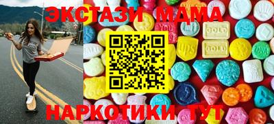 бутират Усть-Илимск