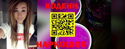 меф Уссурийск
