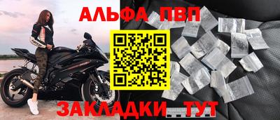 прущие крисы Усть-Джегута