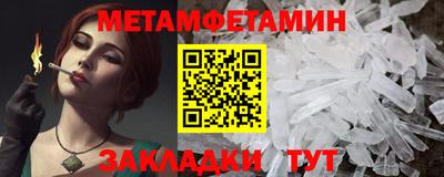 прущие крисы Усть-Джегута