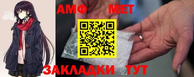 меф Уссурийск