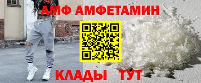 меф Уссурийск
