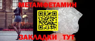 меф Уссурийск