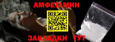 бутират Усть-Илимск