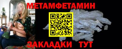 бутират Усть-Илимск