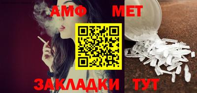 бутират Усть-Илимск