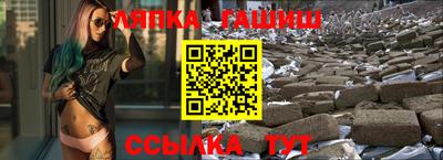 бутират Усть-Илимск