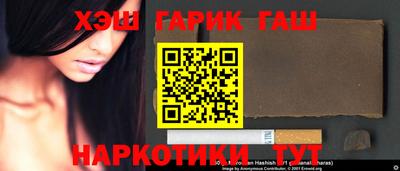 бутират Усть-Илимск
