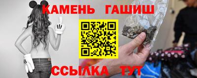 прущие крисы Усть-Джегута