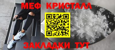 прущие крисы Усть-Джегута