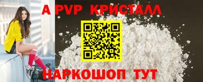 меф Уссурийск