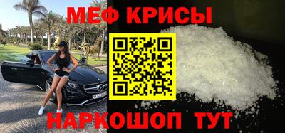 прущие крисы Усть-Джегута