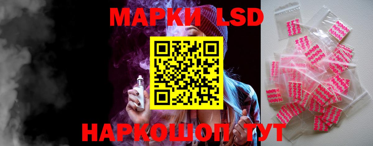 Лсд 25 экстази ecstasy Кулебаки