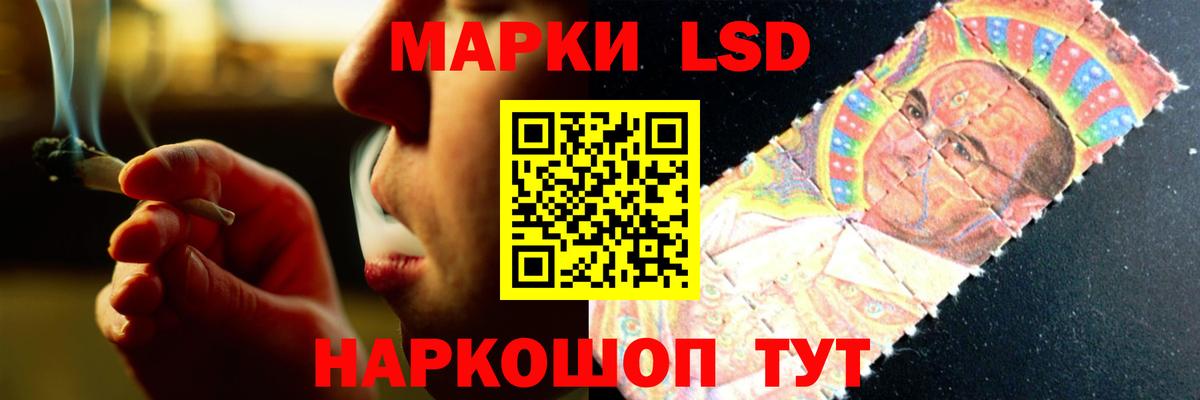 ЛСД экстази ecstasy  Лсд 25 экстази кислота  Вход с VPN  Кулебаки 