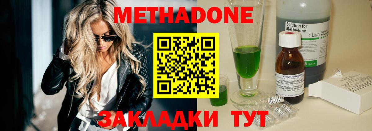 Кулебаки  Гашиш  Цена  МЕФ кристаллы  Конопля  NBOMe  Вход с VPN  Гашиш  Cocaine  MDMA 