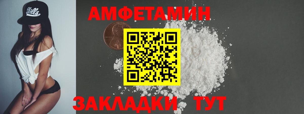 Метамфетамин Methamphetamine Кулебаки