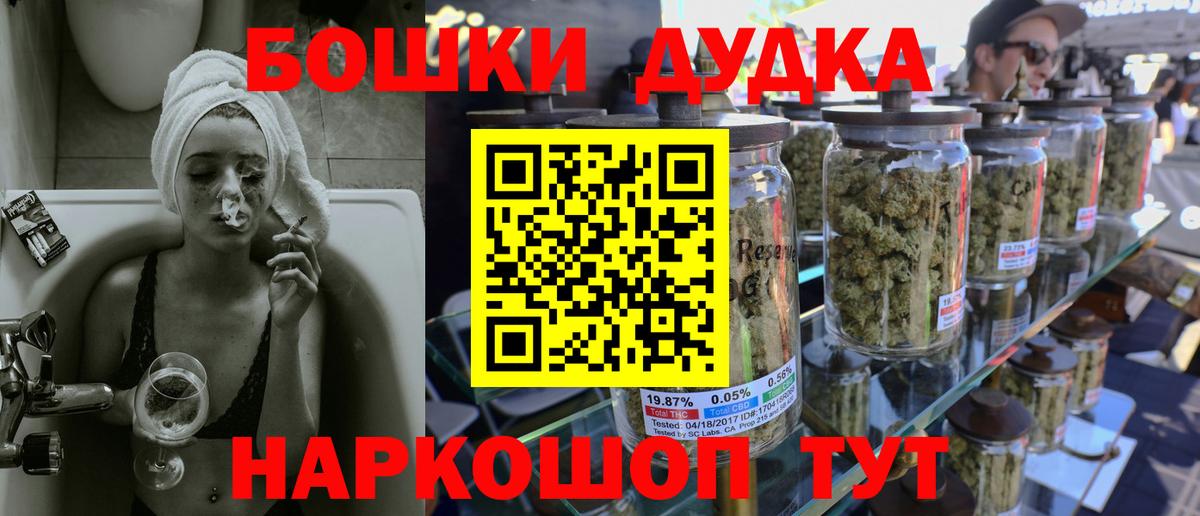 Шишки марихуана планчик Кулебаки