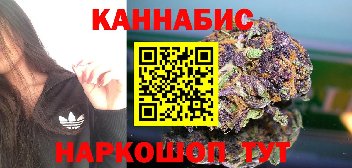 МАРИХУАНА гибрид  Канабис LSD WEED  Шишки марихуана LSD WEED  Вход с VPN  Кулебаки  Бошки Шишки LSD WEED 